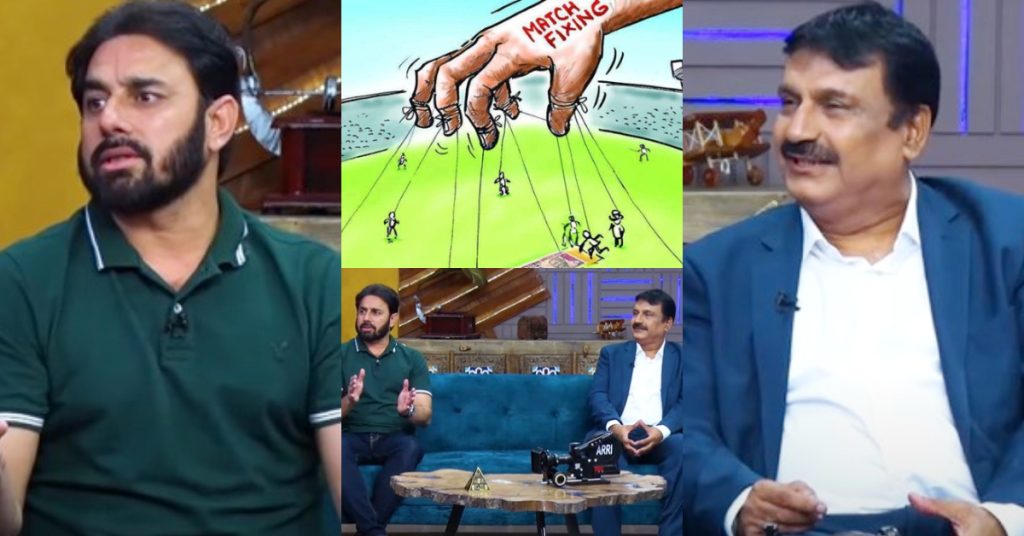 Saeed Ajmal And Mirza Iqbal Baig Shared Their Thoughts On Match Fixing