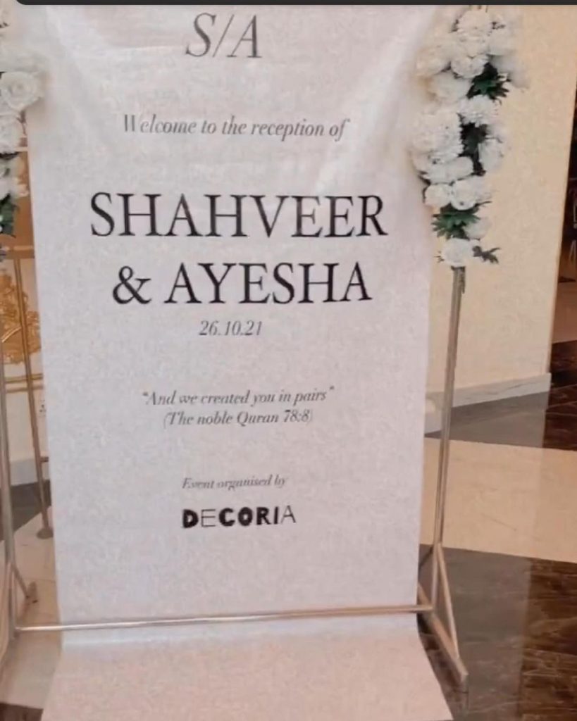 Shahveer Jafry Valima Ceremony Happening In Lahore -Pictures And Videos