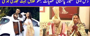 10 Pakistani Celebrities Marriages That Ended Too Soon