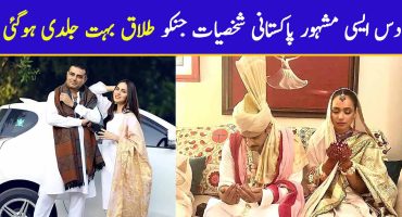 10 Pakistani Celebrities Marriages That Ended Too Soon