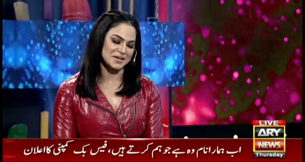 Veena Malik's Opinion on Khalil Ur Rehman Qamar & Dr Aamir Liaquat