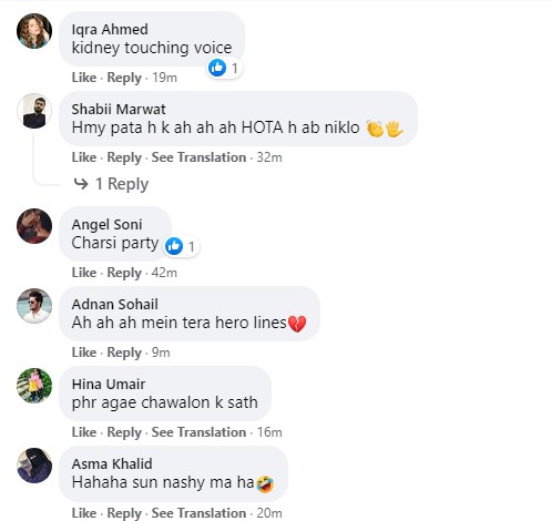 Recent Video Of Hania Aamir Jamming With Friends Ignites Criticism