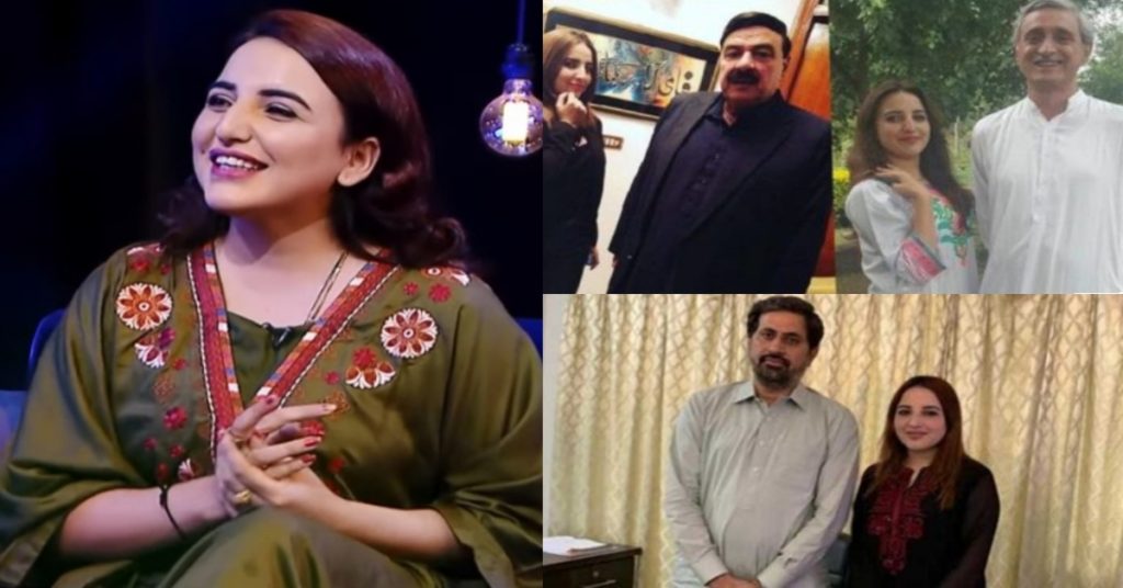 How Hareem Shah Became Friend Of Influential Politicians 