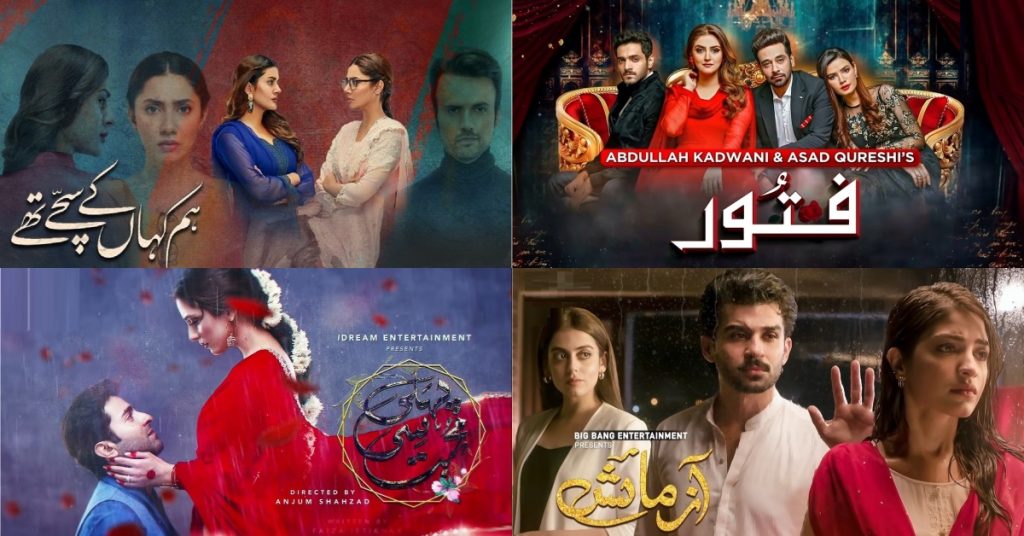 Severe Public Criticism on Pakistani Drama Scene For Promoting Western Culture