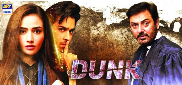 Is Dil-e-Momin Same As Drama Serial Dunk?