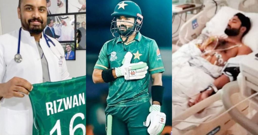 Indian Doctor Astonished By Mohammad Rizwan's Recovery