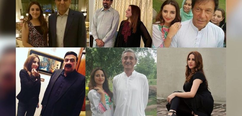 How Hareem Shah Became Friend Of Influential Politicians