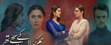 Hum Kahan Ke Sachay Thay Episode 13 Story Review - Twisted