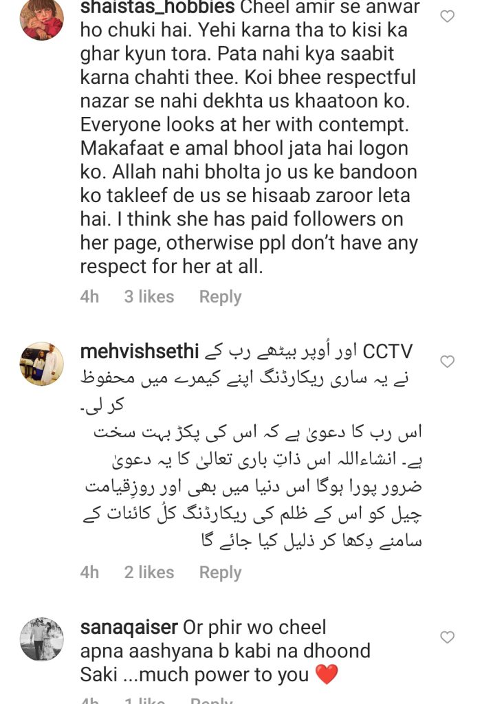 Syeda Bushra Iqbal Calls Syeda Tuba Aamir Home Wrecker