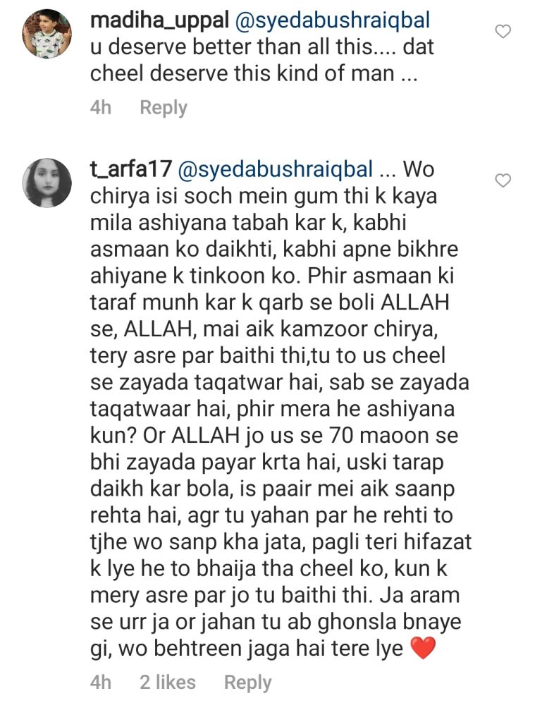 Syeda Bushra Iqbal Calls Syeda Tuba Aamir Home Wrecker