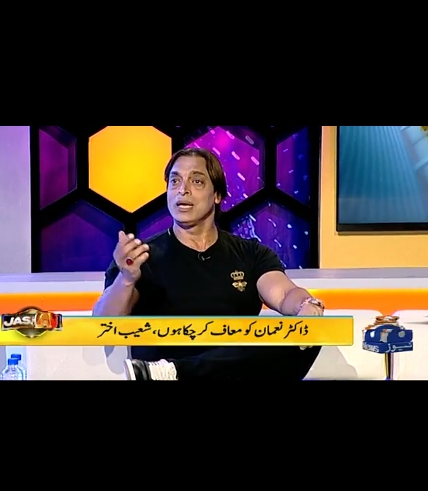 The Recent Update On Shoaib Akhtar & Dr Nauman Niaz Controversy