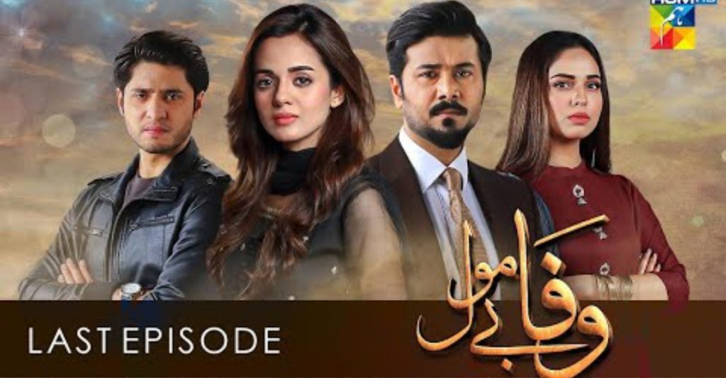 Wafa Be Mol Last Episode - Fans Loved The Ending