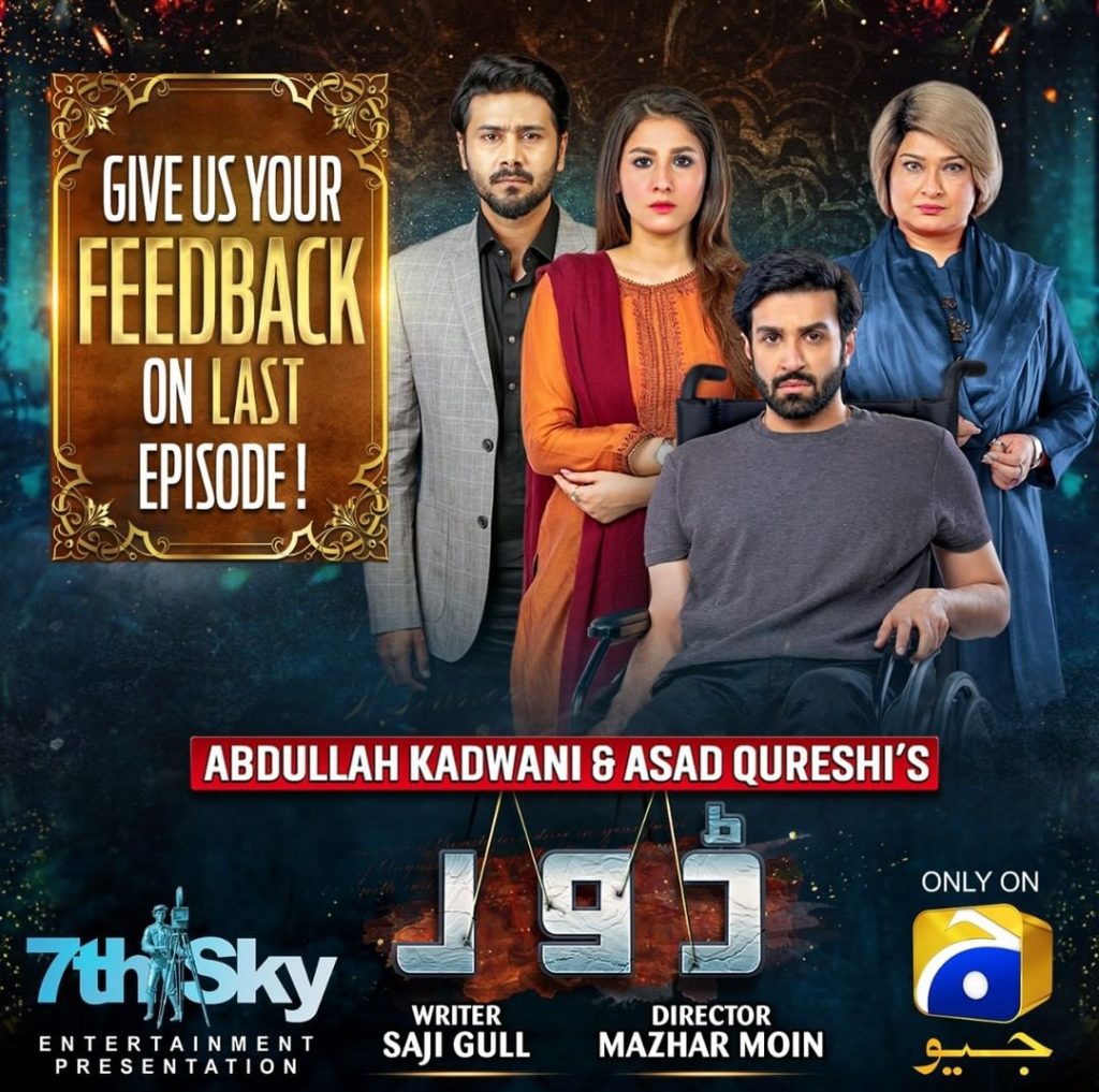 Drama Serial Dour Last Episode Public Reaction