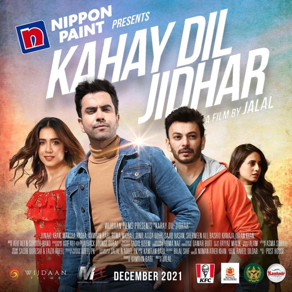 "Kahay Dil Jidhar" Title Song Released