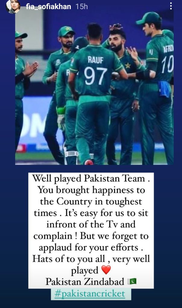 Pakistani Celebrities Supporting Team Pakistan After Recent Defeat