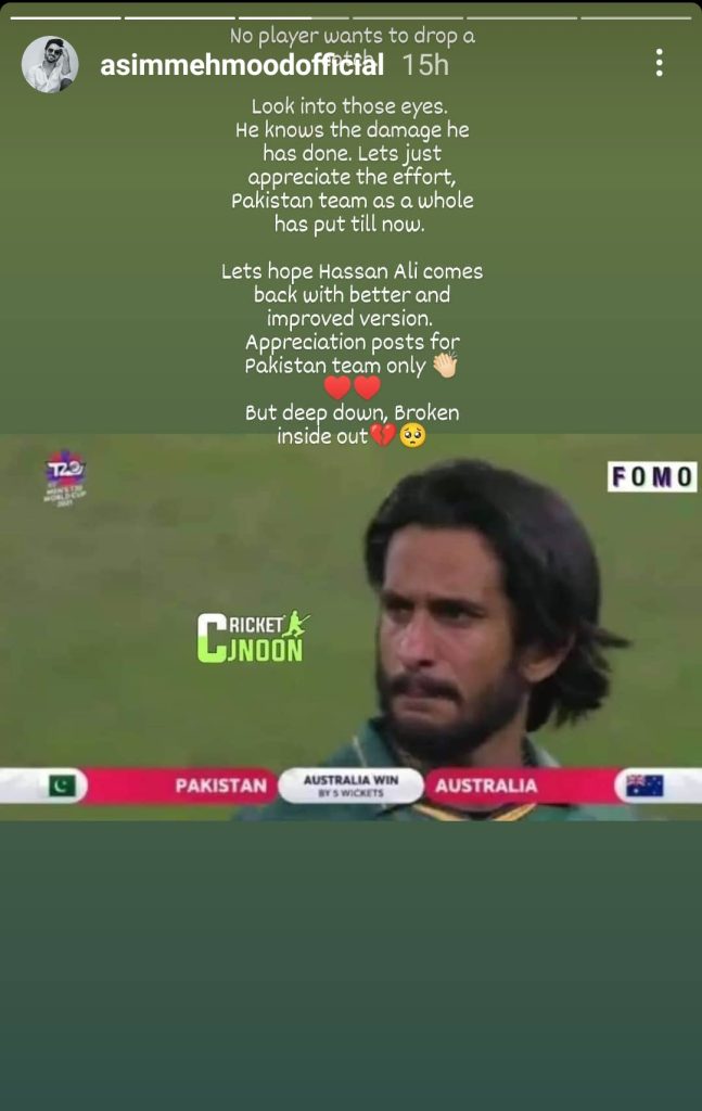 Pakistani Celebrities Supporting Team Pakistan After Recent Defeat