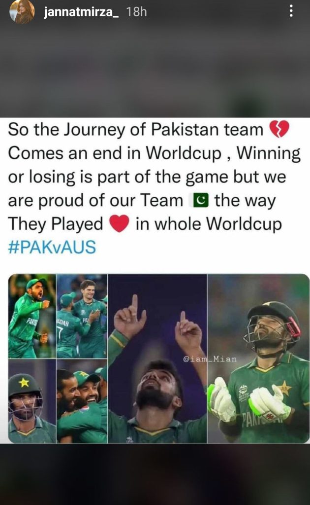 Pakistani Celebrities Supporting Team Pakistan After Recent Defeat