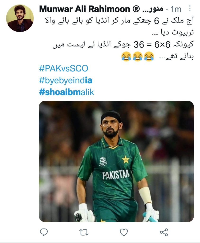 Netizens' Hilarious Tweets On Shoaib Malik's Incredible Performance