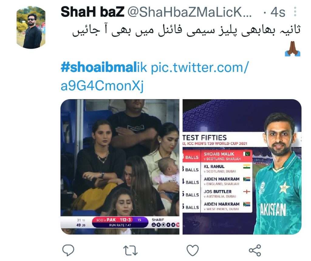 Netizens' Hilarious Tweets On Shoaib Malik's Incredible Performance