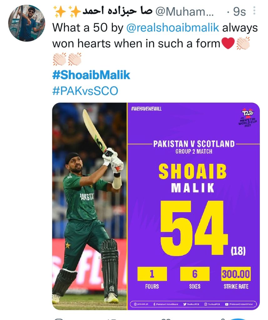 Netizens' Hilarious Tweets On Shoaib Malik's Incredible Performance