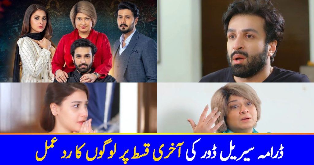 Drama Serial Dour Last Episode Public Reaction