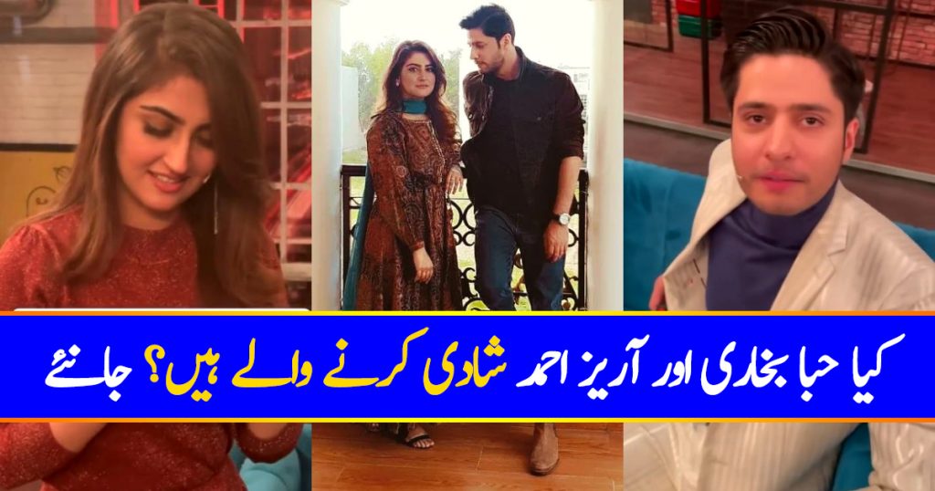 Arez Ahmed Confirms Wedding Rumors
