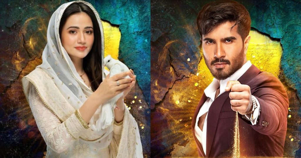 Posters of Sana Javed And Feroze Khan's Upcoming Drama "Aye Musht-e-Khaak" Are Out Now