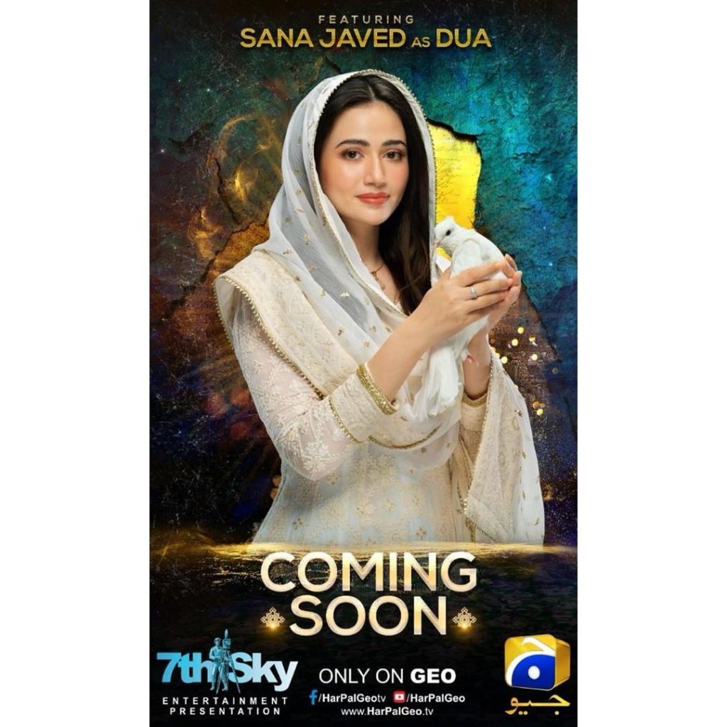 Posters of Sana Javed And Feroze Khan's Upcoming Drama "Aye Musht-e-Khaak" Are Out Now