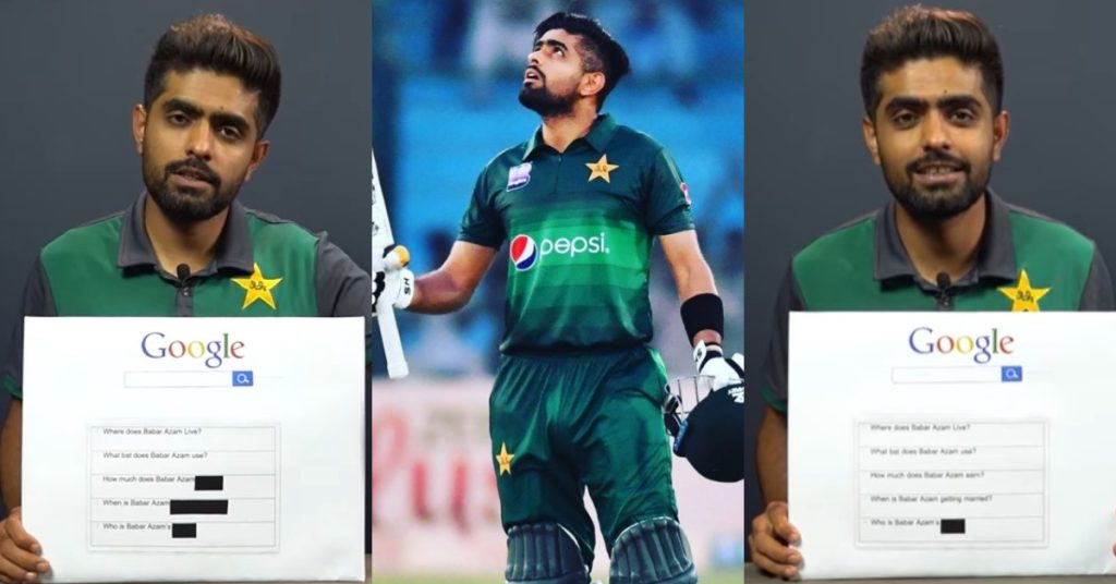 Babar Azam Answered The Most Googled Questions About Him