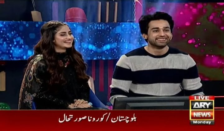 Bilal Abbas Opens Up About His Marriage Plans