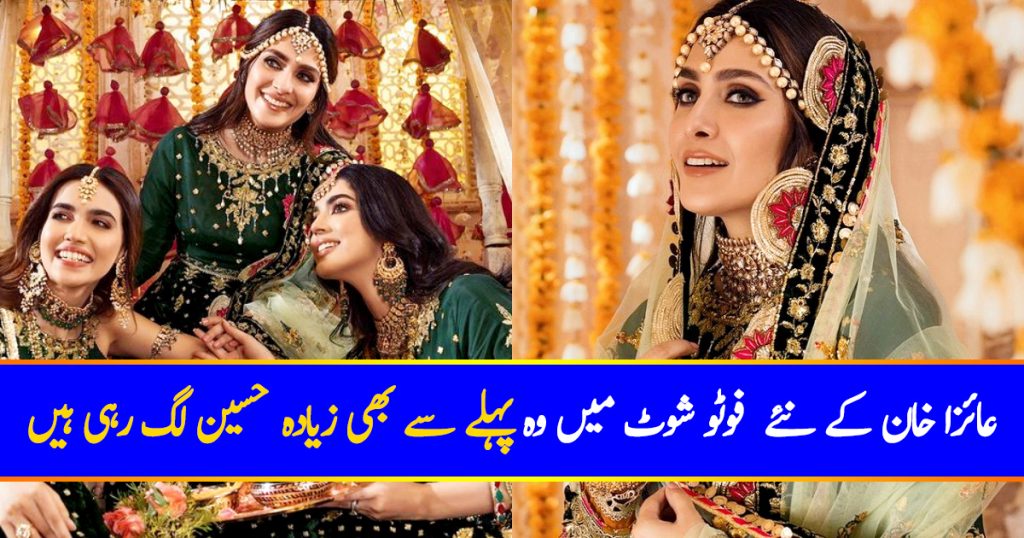 Ayeza Khan Looks Drop Dead Gorgeous In Velvet Bridal Ensemble