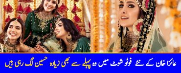 Ayeza Khan Looks Drop Dead Gorgeous In Velvet Bridal Ensemble