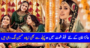 Ayeza Khan Looks Drop Dead Gorgeous In Velvet Bridal Ensemble