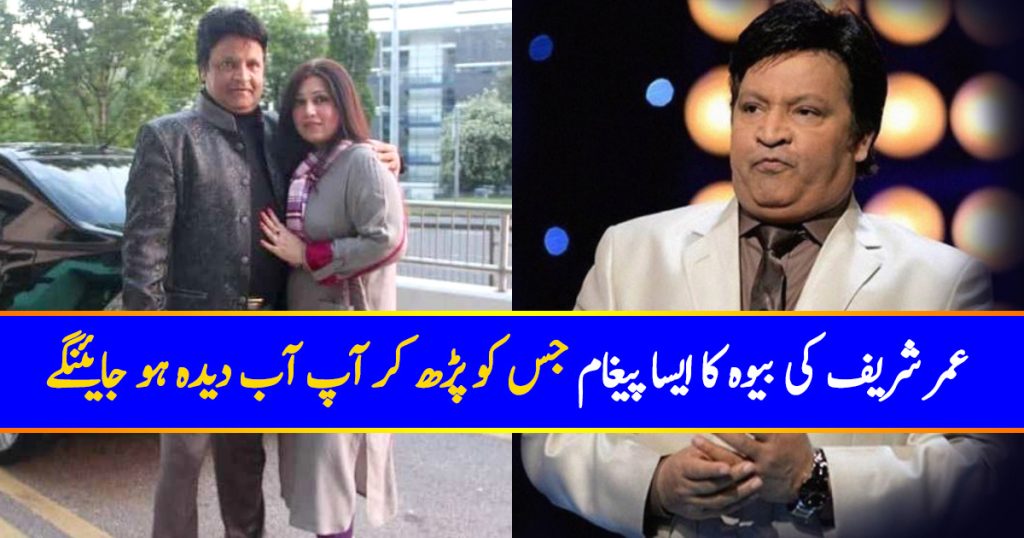 Omer Sharif’s Wife Pens Down A Heart Wrenching Note