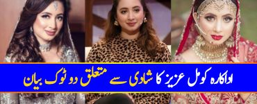 Komal Aziz Opens Up About Her Marriage Plans