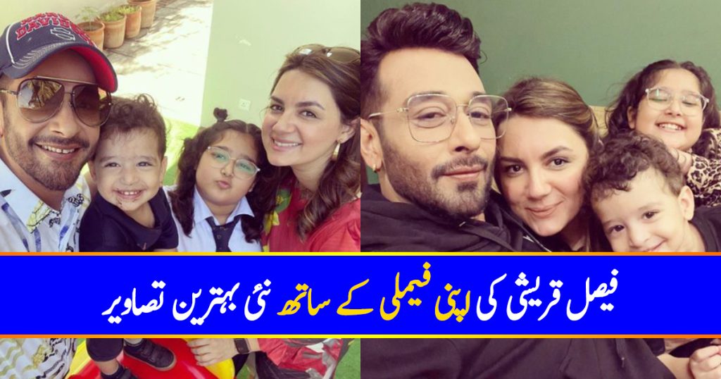 Faysal Quraishi With His Family - New Adorable Clicks