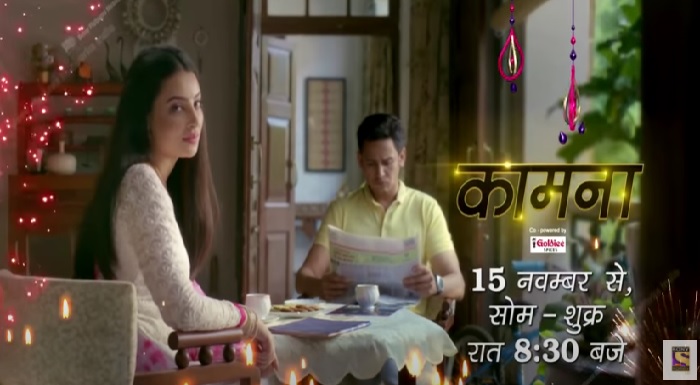 Sony TV's New Serial Kaamna Is Copy Of Meray Paas Tum Ho