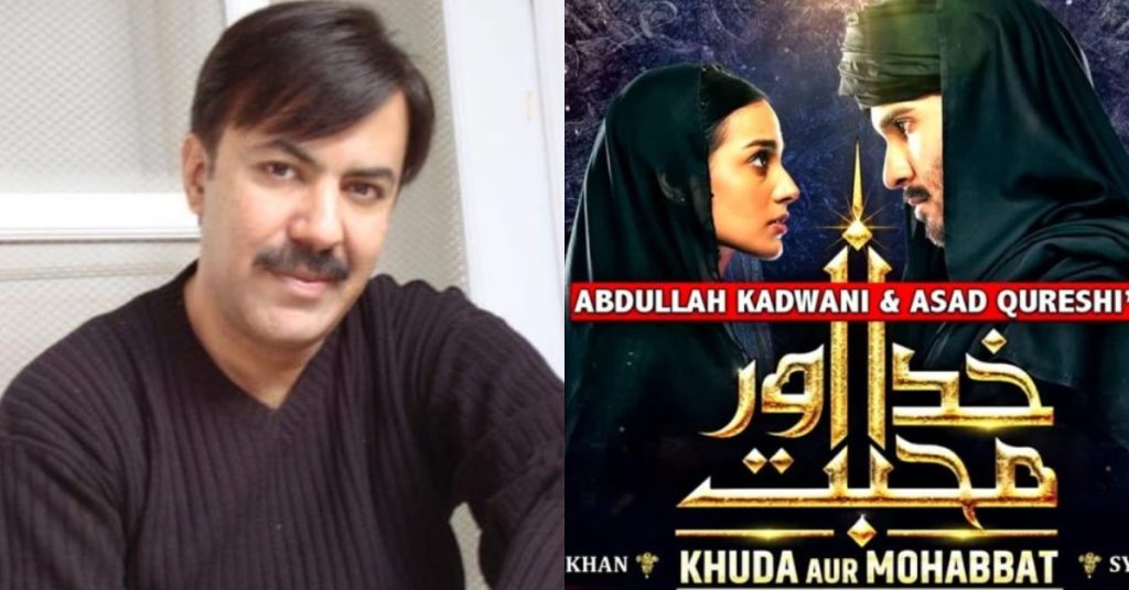 Khuda Aur Mohabbat 3 Writer Blames Producers For Ruining The Drama