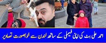 Ahmed Ali Butt Vacationing With Family In London