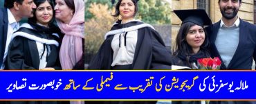 Malala Yousafzai Shares Pictures From Her Graduation Ceremony