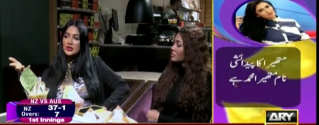 Mathira First Time Talks About Her Bitter Marriage