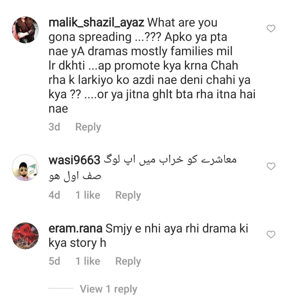 Fans Show Anger on Neelum Muneer's Mohabbat Daagh Ki Soorat