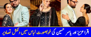 Adorable Latest Clicks Of Iqra Aziz And Yasir Hussain