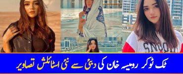 Tik Tok Star Romaisa Khan Exploring Dubai