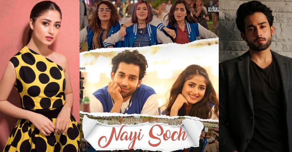 Sajal Aly And Bilal Abbas' First Song From Khel Khel Main Out Now