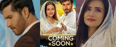 Sana Javed And Feroze Khan's Upcoming Serial "Aye Musht-e-Khaak" - First Look Is Out Now