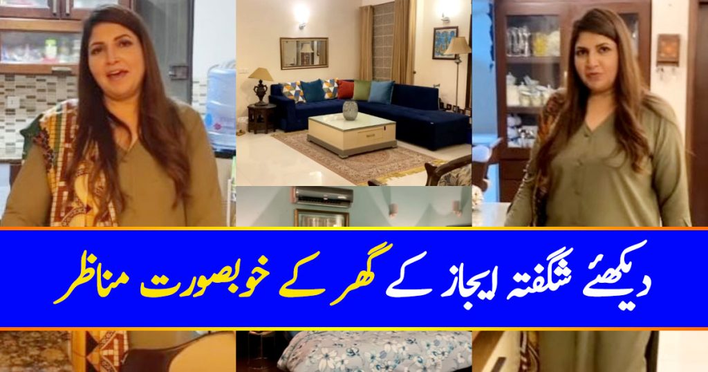 Shagufta Ejaz Gives An Exclusive Tour Of Her Lavish Home