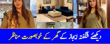 Shagufta Ejaz Gives An Exclusive Tour Of Her Lavish Home