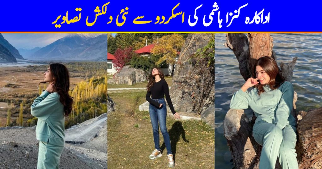 Kinza Hashmi Enjoys Nature In Skardu - Bewitching Pictures