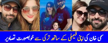 Sami Khan Vacationing With Family In Turkey